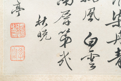 Zhang Duanliang 張端亮 (1645-1742): 'Paysage avec calligraphie', encre sur papier
