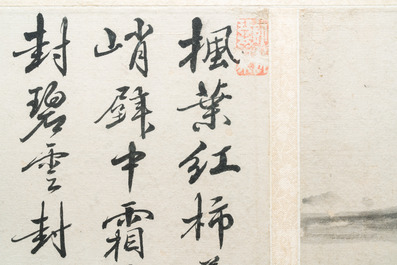 Zhang Duanliang 張端亮 (1645-1742): 'Paysage avec calligraphie', encre sur papier