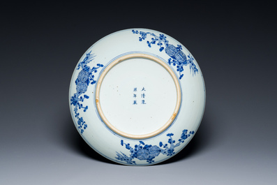 A Chinese blue and white dish for the Vietnamese market, Kangxi mark, 19th C.