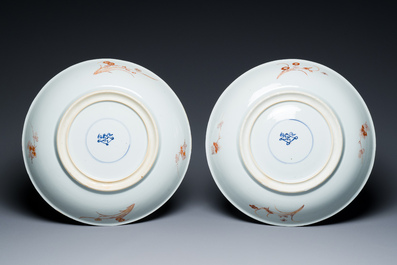 Paire de plats en porcelaine de Chine en rouge de fer et dor&eacute;, Kangxi