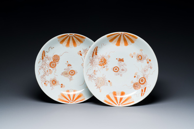 Paire de plats en porcelaine de Chine en rouge de fer et dor&eacute;, Kangxi