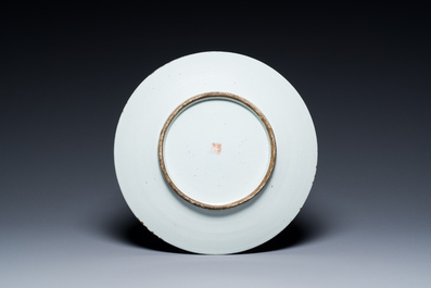 A Chinese qianjiang cai dish with Dai Yucheng 戴裕成 seal mark and a covered bowl, signed Yu Luchang 余吕昌 and dated 1885