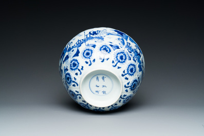 Bol en porcelaine de Chine en bleu et blanc &agrave; d&eacute;cor de lettr&eacute;es et de gar&ccedil;ons jouant, marque 'Qi Yu Bao Ding Zhi Zhen', Kangxi