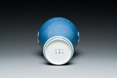 A Chinese blue-glazed 'meiping' vase, Jiang Xi Guo Hua Zhen Pin 江西國華珍品 mark, Republic