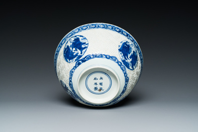 Een Chinese blauw-witte 'Shou Lao' kom met gekerfde buitenwand, Chenghua merk, Wanli