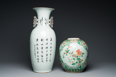 A Chinese famille rose vase and a famille verte jar with wooden cover, 19th C.