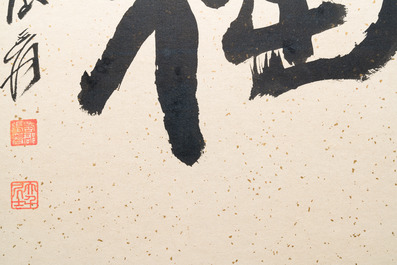 Zhang Daqian 張大千 (1898-1983): 'Fo et Shou', calligraphie en encre sur papier mouchet&eacute; d'or