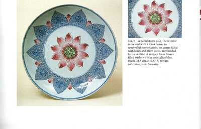 Plat en porcelaine de Chine famille rose &agrave; d&eacute;cor d'un lotus pour le march&eacute; Sud-Est asiatique, Yongzheng
