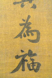 Tan Zekai 譚澤闓 (1889-1947): 'Calligraphy', ink on paper