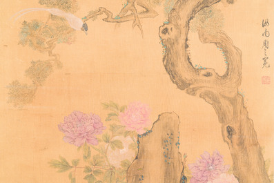 Yu Feian 于非闇 (1889-1959): 'Faisans sous le pin', encre et couleur sur soie