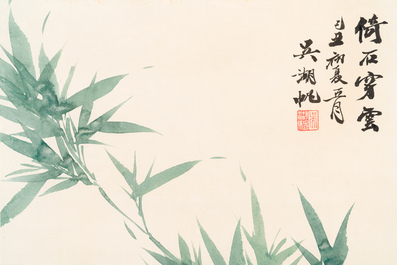 Wu Hufan 吳湖帆 (1894-1968): 'Bamboo and rocks', ink and colour on paper, dated 1949