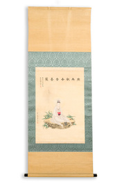 Jin Zhang 金章 (1884-1939) and Jin Cheng 金城 (1878-1926): 'Bodhisattva seated on a lotus throne', ink and colour on paper