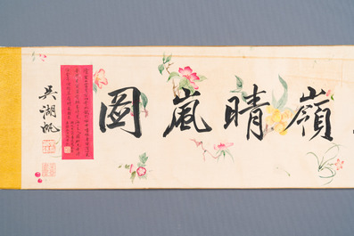 Xu Yang 徐揚 (1712-1777) et Wu Hufan 吳湖帆 (1894-1968): 'Paysage montagneux', dat&eacute; 1755, avec calligraphie post&eacute;rieure, encre et couleurs sur soie