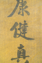 Tan Zekai 譚澤闓 (1889-1947): 'Calligraphy', ink on paper