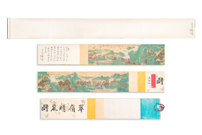 Xu Yang 徐揚 (1712-1777) et Wu Hufan 吳湖帆 (1894-1968): 'Paysage montagneux', dat&eacute; 1755, avec calligraphie post&eacute;rieure, encre et couleurs sur soie