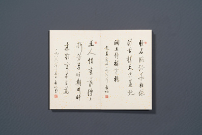 Qi Gong 啟功 (1912-2005): 'Album contenant neuf textes calligraphiques', encre sur papier t&acirc;ch&eacute; d'or, dat&eacute; 1986
