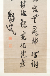 Ma Yifu 馬一浮 (1883-1967): 'Quatre rouleaux de calligraphie', encre sur papier
