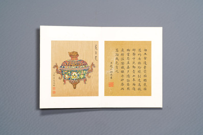 Miao Jiahui 繆嘉慧 (1842-1918) en Zhao Yitong 趙以烔 (1857-1907): 'Album met tien kunstvoorwerpen en kalligrafie', inkt en kleur op zijde, 19/20e eeuw