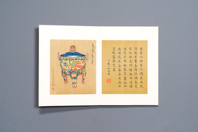 Miao Jiahui 繆嘉慧 (1842-1918) en Zhao Yitong 趙以烔 (1857-1907): 'Album met tien kunstvoorwerpen en kalligrafie', inkt en kleur op zijde, 19/20e eeuw