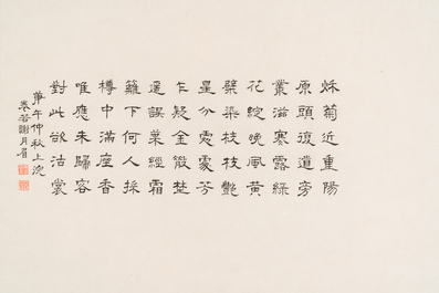 Xie Yuemei 謝月眉 (1906-1998): 'Chrysanthemum', ink and colour on paper