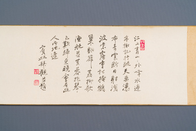 Xu Yang 徐揚 (1712-1777) et Wu Hufan 吳湖帆 (1894-1968): 'Paysage montagneux', dat&eacute; 1755, avec calligraphie post&eacute;rieure, encre et couleurs sur soie