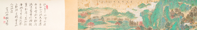 Xu Yang 徐揚 (1712-1777) et Wu Hufan 吳湖帆 (1894-1968): 'Paysage montagneux', dat&eacute; 1755, avec calligraphie post&eacute;rieure, encre et couleurs sur soie