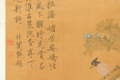 Yu Feian 于非闇 (1889-1959): 'Faisans sous le pin', encre et couleur sur soie