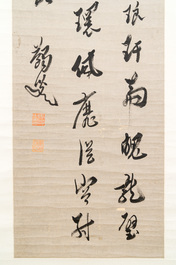 Ma Yifu 馬一浮 (1883-1967): 'Quatre rouleaux de calligraphie', encre sur papier