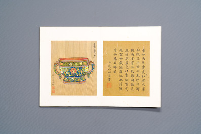 Miao Jiahui 繆嘉慧 (1842-1918) en Zhao Yitong 趙以烔 (1857-1907): 'Album met tien kunstvoorwerpen en kalligrafie', inkt en kleur op zijde, 19/20e eeuw