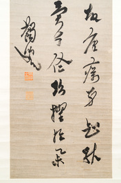 Ma Yifu 馬一浮 (1883-1967): 'Quatre rouleaux de calligraphie', encre sur papier