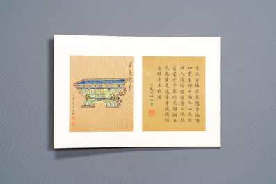 Miao Jiahui 繆嘉慧 (1842-1918) en Zhao Yitong 趙以烔 (1857-1907): 'Album met tien kunstvoorwerpen en kalligrafie', inkt en kleur op zijde, 19/20e eeuw