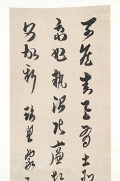 Ma Yifu 馬一浮 (1883-1967): 'Quatre rouleaux de calligraphie', encre sur papier