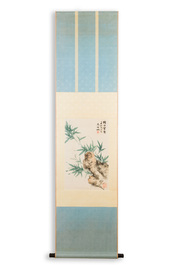 Wu Hufan 吳湖帆 (1894-1968): 'Bamboo and rocks', ink and colour on paper, dated 1949