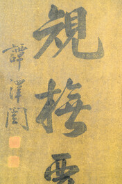 Tan Zekai 譚澤闓 (1889-1947): 'Calligraphy', ink on paper