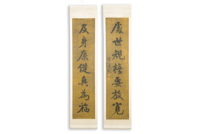 Tan Zekai 譚澤闓 (1889-1947): 'Calligraphy', ink on paper
