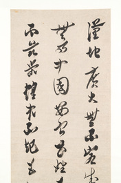 Ma Yifu 馬一浮 (1883-1967): 'Quatre rouleaux de calligraphie', encre sur papier