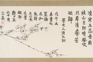 Lai Shaoqi 賴少其 (1915-2000): 'Calligraphy and plum blossom', ink and colour on paper, dated 1978