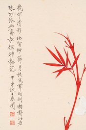 Follower of Yu Fei'an 于非闇 (1889-1959): 'Bamboo and butterfly', ink and colour on paper, dated 1944