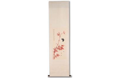 Follower of Yu Fei'an 于非闇 (1889-1959): 'Bamboo and butterfly', ink and colour on paper, dated 1944