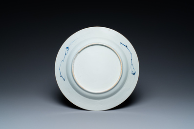 Plat en porcelaine de Chine en bleu et blanc &agrave; d&eacute;cor d'une punition, Yongzheng/Qianlong