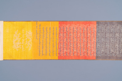 A Chinese imperial edict, dated to the 8th year of Daoguang, 1828