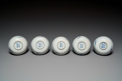 Vijf Chinese blauw-witte en koperrode kommen, Xuande merk, Wanli