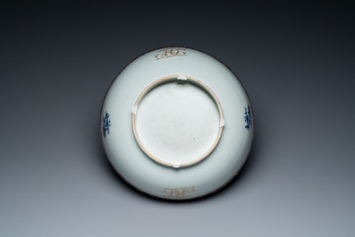 Een grote Chinese gemonogrammeerde exportporseleinen kom met bijhorende schotel, Qianlong/Jiaqing