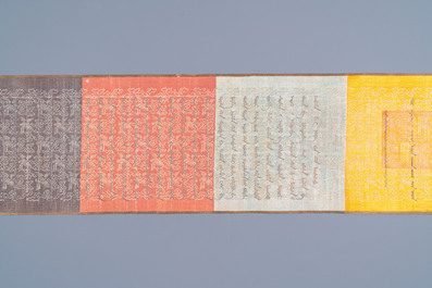 A Chinese imperial edict, dated to the 8th year of Daoguang, 1828