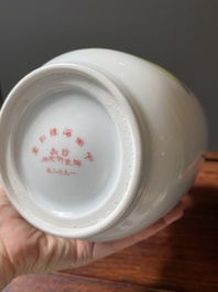 A Chinese vase with printed decoration of rabbits, Huai Ren Tang 懷仁堂 mark, Cultural Revolution, dated 1962