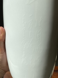 A Chinese vase with printed decoration of rabbits, Huai Ren Tang 懷仁堂 mark, Cultural Revolution, dated 1962