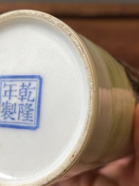 A fine Chinese famille rose brush pot, 'bitong', Qianlong mark, Republic