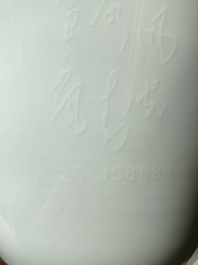 A Chinese vase with printed decoration of rabbits, Huai Ren Tang 懷仁堂 mark, Cultural Revolution, dated 1962