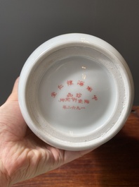 A Chinese vase with printed decoration of rabbits, Huai Ren Tang 懷仁堂 mark, Cultural Revolution, dated 1962