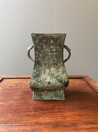 R&eacute;cipient &agrave; vin rituel archa&iuml;que en bronze inscrit Jie Fu Wu 㔾父戊, 'fanghu', Chine, Zhou de l'Ouest